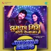 About Jhumka Giri Bareilly Ke Bazaar Mein - Jhankar Beats Song