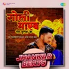 Goli Marab Tor Dulaha Ke - Jhankar Beats