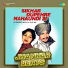 About Sikhar Dupehre Nahaundi Si - Jhankar Beats Song