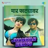 About Maar Phatyavar - Jhankar Beats Song