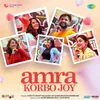 About Amra Korbo Joy (From "Tillotama") Song