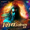 About Shiv Stotram 2X Song