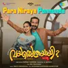 About Para Niraye Ponnunde (From "Vayassethrayayi Muppathi") Song