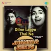 About Dilne Lagyo Thai Ne - Jhankar Beats Song