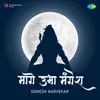 Maage Ubha Mangesh - Mahadev Song