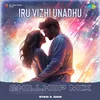 About Iru Vizhi Unadhu - Chillhop Mix Song