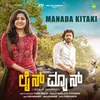 About Manada Kitaki (From "Lineman") (Kannada) Song