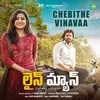 Chebithe Vinavaa (From "Lineman") (Telugu)