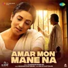 About Amar Mon Mane Na (From "O Abhagi") Song