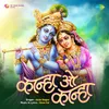 About Kanha O Kanha Song