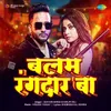 About Balam Rangdaar Ba Song