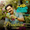 About Pirakilaro (From "Pavi Caretaker") Song