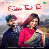 About Sukhe Thak Tui Song