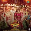 About Kulukku Kulukku (From "Inga Naan Thaan Kingu") Song