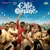 About Ente Omane Song