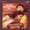 About Mhare Rajasthan Ma - Jhankar Beats Song