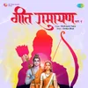 Trivar Jaijaikar Rama