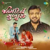 About Janamdin Mubarak Song