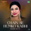 About Chain Se Humko Kabhi Song