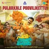 About Pularkale Poovilikettu (From "Pavi Caretaker") Song