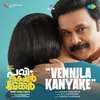 About Vennila Kanyake (From "Pavi Caretaker") Song