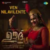About Ven Nilavilente (From "Oudh") Song