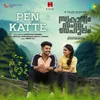 About Pen Katte (From "Swakaryam Sambhavabahulam") Song