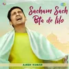 Sacham Sach Bta De Lilo