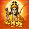 About Shri Ramchandra Song