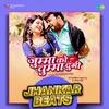 About Jumma Ko Chumma Dungi - Jhankar Beats Song