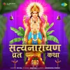 About Satyanarayan Vrat Katha Song