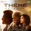 About Theme Of Kalki (From "Kalki 2898 AD") (Kannada) Song