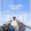 Sokka Nanum Nikkiren (From "Boat")