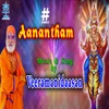 Aanantham