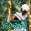 About Orikkalum Marakkathoronam Song