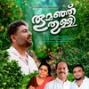 About Thoomanjuthulli Po Song