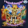 Garudodbhava-2