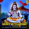 About Vaikkathnadayil Song