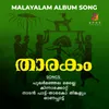 Nadan pattu-Tharakom Thingalum