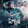 About Tappasu Song