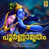 About Pathinarayirathettu Song