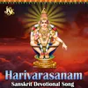 About Harivarasanam Song