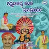 About Kannadikatte Kanta Maadhutaar Song