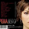 Vana plna pirani (Album Version)