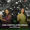 About Cheli Chentha Chera Kopama Song