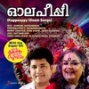 Kochu Kochu Thumbikal Onam Songs