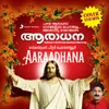 Aaraadhicheedaam Cover Version