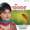 Bhalobasa Anjana