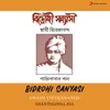 About Bidrohi Sanyasi Swami Vivekananda Song