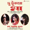 About Du Tukro Maa Song